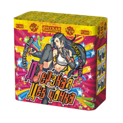 Дерзкая девчонка Фонтан фейерверк купить в Мценске | mcensk.salutsklad.ru