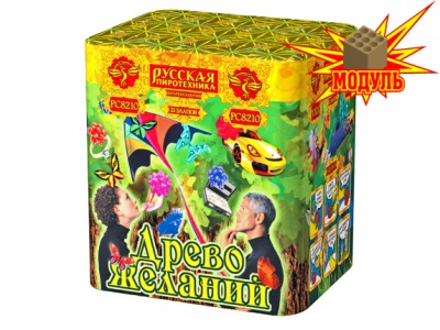 Древо Желаний Батарея салютов купить в Мценске | mcensk.salutsklad.ru