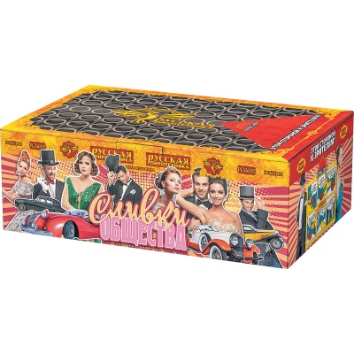 Сливки общества Батарея салютов купить в Мценске | mcensk.salutsklad.ru