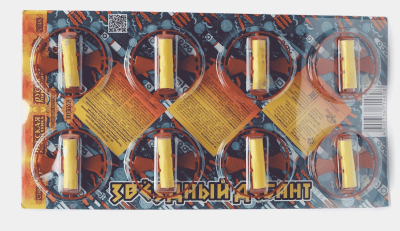 Звездный десант Летающие фейерверки купить в Мценске | mcensk.salutsklad.ru