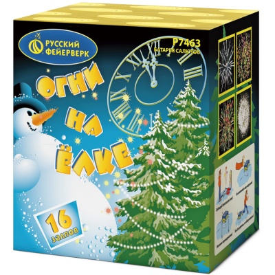 Огни на елке Салют купить в Мценске | mcensk.salutsklad.ru