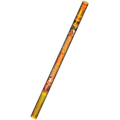 Очарование роскоши Римские свечи купить в Мценске | mcensk.salutsklad.ru