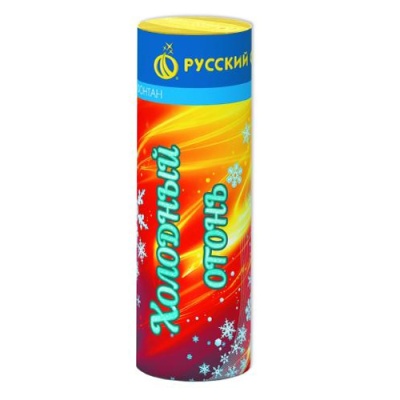 Холодный огонь Пиротехнический фонтан купить в Мценске | mcensk.salutsklad.ru