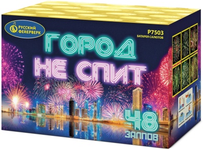 Город не спит Салют купить в Мценске | mcensk.salutsklad.ru