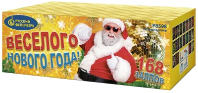 Веселого Нового года! Батарея салютов купить в Мценске | mcensk.salutsklad.ru