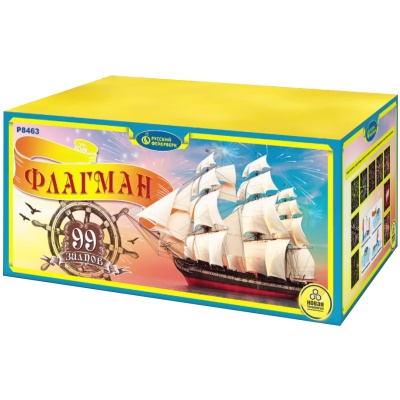 Флагман Батарея салютов купить в Мценске | mcensk.salutsklad.ru