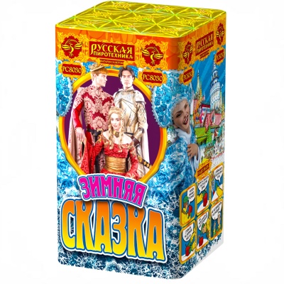 Зимняя сказка S Фейерверк купить в Мценске | mcensk.salutsklad.ru
