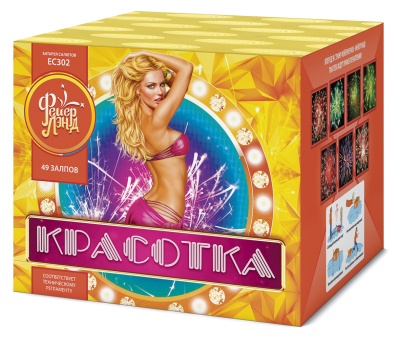 Красотка 49 Салют купить в Мценске | mcensk.salutsklad.ru