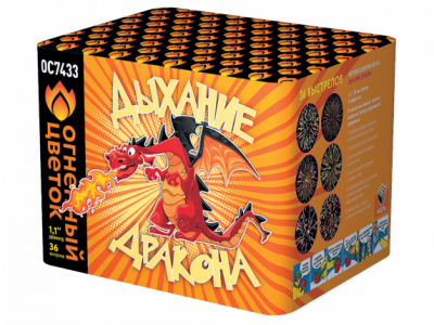 Дыхание дракона Фейерверк купить в Мценске | mcensk.salutsklad.ru