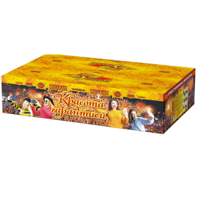 Красота с гарантией Фейерверк купить в Мценске | mcensk.salutsklad.ru