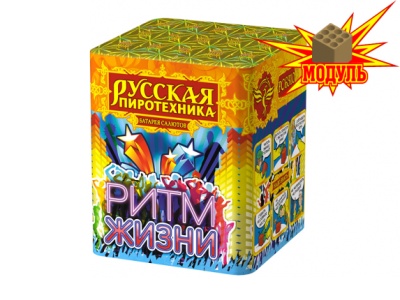 Ритм жизни Салют купить в Мценске | mcensk.salutsklad.ru