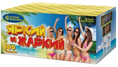Яркий и жаркий Батарея салютов купить в Мценске | mcensk.salutsklad.ru