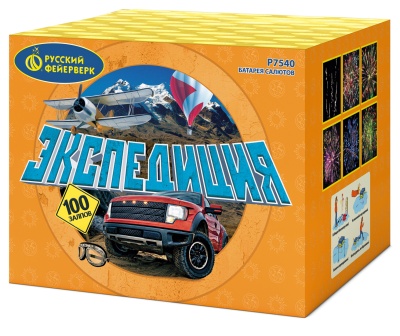 Экспедиция Фейерверк купить в Мценске | mcensk.salutsklad.ru