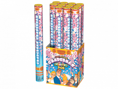 Свадебная 50-1 Пневматическая хлопушка купить в Мценске | mcensk.salutsklad.ru