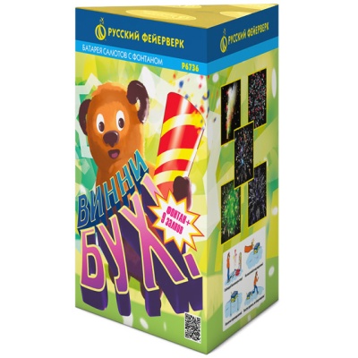 Винни-Бух Фонтан салют купить в Мценске | mcensk.salutsklad.ru