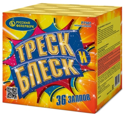 Треск и блеск Батарея салютов купить в Мценске | mcensk.salutsklad.ru