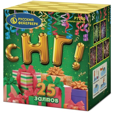 С НГ! Батарея салютов купить в Мценске | mcensk.salutsklad.ru