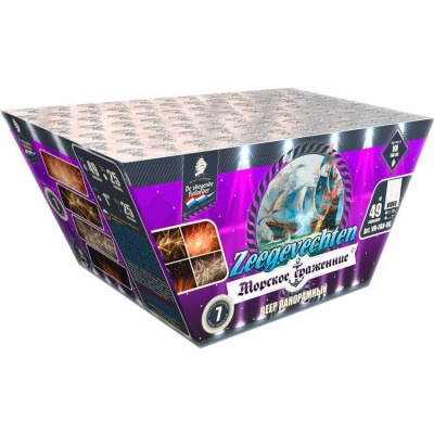 Морское сражение Салют купить в Мценске | mcensk.salutsklad.ru