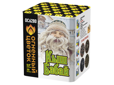 Кыш Бабай Фейерверк купить в Мценске | mcensk.salutsklad.ru