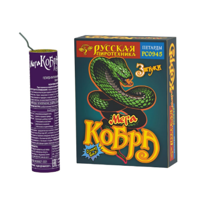 Мега Кобра Петарды купить в Мценске | mcensk.salutsklad.ru