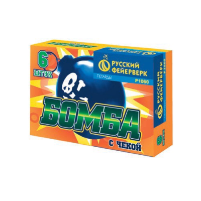 Бомба с чекой Петарды купить в Мценске | mcensk.salutsklad.ru