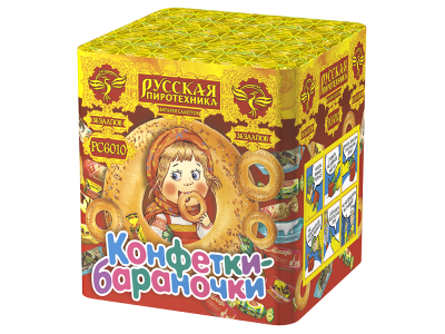 Конфетки-бараночки Батарея салютов купить в Мценске | mcensk.salutsklad.ru