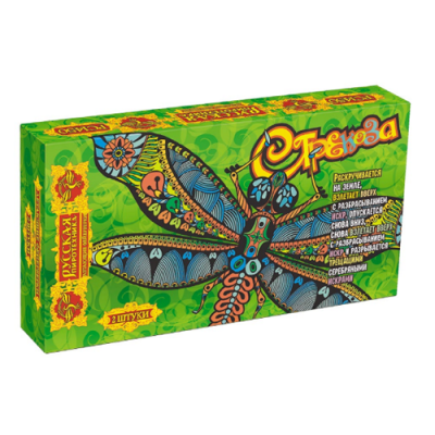 Стрекоза Фейерверки летающие купить в Мценске | mcensk.salutsklad.ru