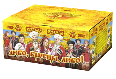 Любо, братцы, любо! Салют купить в Мценске | mcensk.salutsklad.ru