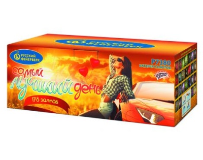 Самый лучший день! Батарея салютов купить в Мценске | mcensk.salutsklad.ru