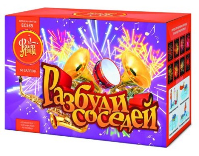 Разбуди соседей Салют купить в Мценске | mcensk.salutsklad.ru