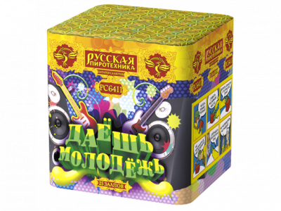 Даешь молодежь Батарея салютов купить в Мценске | mcensk.salutsklad.ru