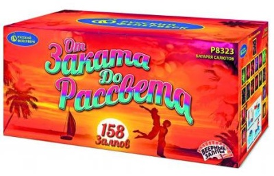 От заката до рассвета Комбинированный Фейерверк купить в Мценске | mcensk.salutsklad.ru