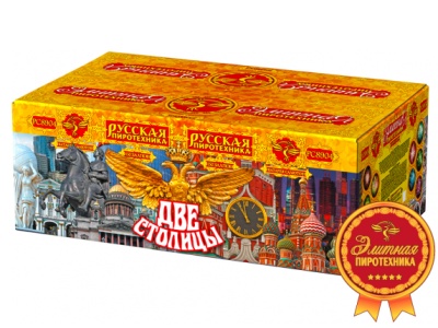 Две столицы Батарея салютов купить в Мценске | mcensk.salutsklad.ru