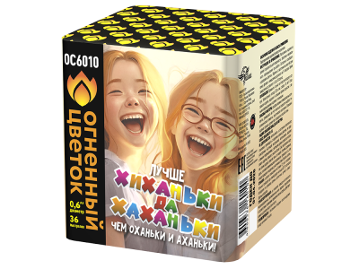 Хиханьки да Хахоньки Батарея салютов купить в Мценске | mcensk.salutsklad.ru