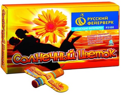 Солнечный цветок Летающие фейерверки купить в Мценске | mcensk.salutsklad.ru