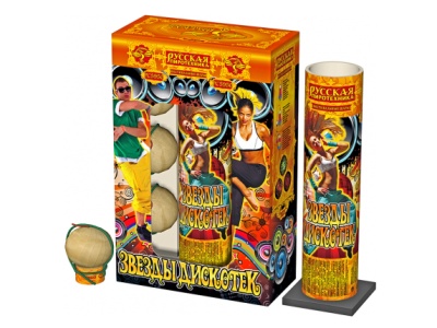 Звезды Дискотек Фестивальные шары купить в Мценске | mcensk.salutsklad.ru