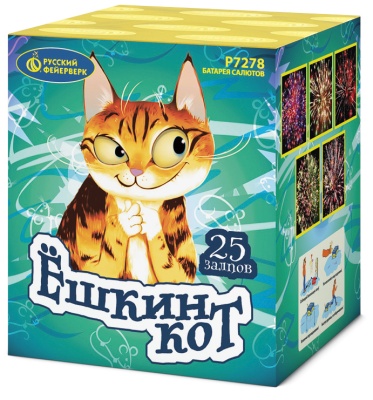 Ёшкин кот Фейерверк купить в Мценске | mcensk.salutsklad.ru