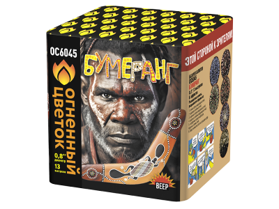 Бумеранг Батарея салютов купить в Мценске | mcensk.salutsklad.ru