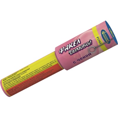 Дымовой (с чекой) розовый Фальшфейер купить в Мценске | mcensk.salutsklad.ru