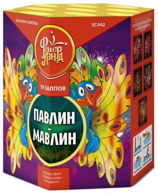 Павлин-мавлин Батарея салютов купить в Мценске | mcensk.salutsklad.ru