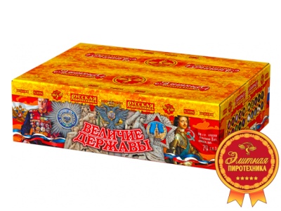 Величие державы Фейерверк купить в Мценске | mcensk.salutsklad.ru