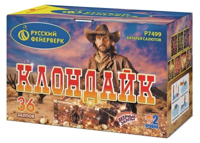 Клондайк Салют купить в Мценске | mcensk.salutsklad.ru