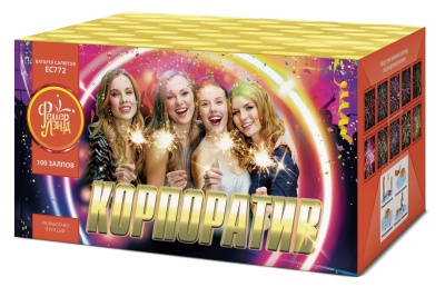 Корпоратив Салют купить в Мценске | mcensk.salutsklad.ru