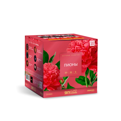 Пионы Салют купить в Мценске | mcensk.salutsklad.ru