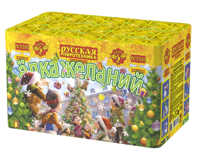 Елка желаний Фейерверк купить в Мценске | mcensk.salutsklad.ru