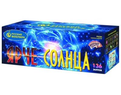 Ярче солнца Комбинированный Фейерверк купить в Мценске | mcensk.salutsklad.ru
