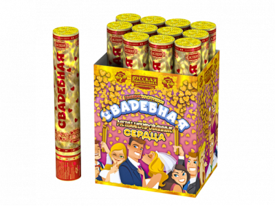 Свадебная 30-2 Пневматическая хлопушка купить в Мценске | mcensk.salutsklad.ru