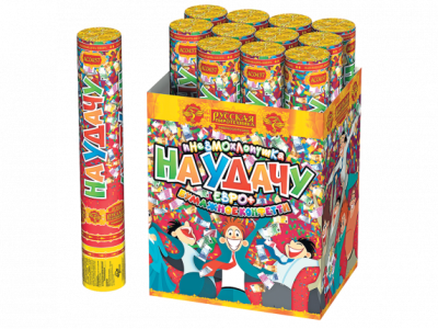 На удачу 30 Пневматическая хлопушка купить в Мценске | mcensk.salutsklad.ru