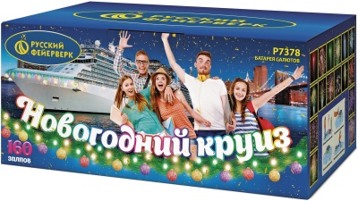 Новогодний круиз Фейерверк купить в Мценске | mcensk.salutsklad.ru
