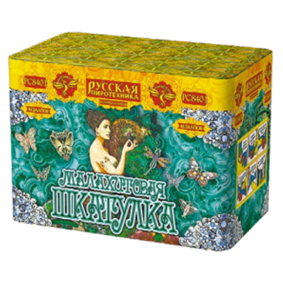 Малахитовая шкатулка New Батарея салютов купить в Мценске | mcensk.salutsklad.ru